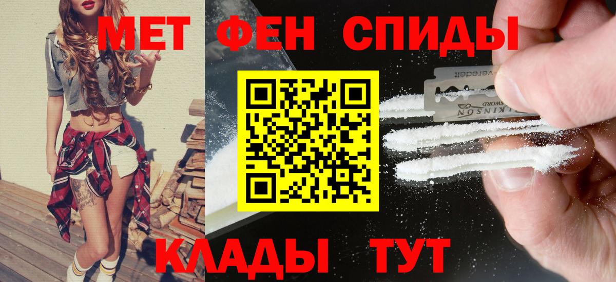 МЕГА как войти  нарко площадка формула  Назарово  АМФ Premium  Вход с VPN 