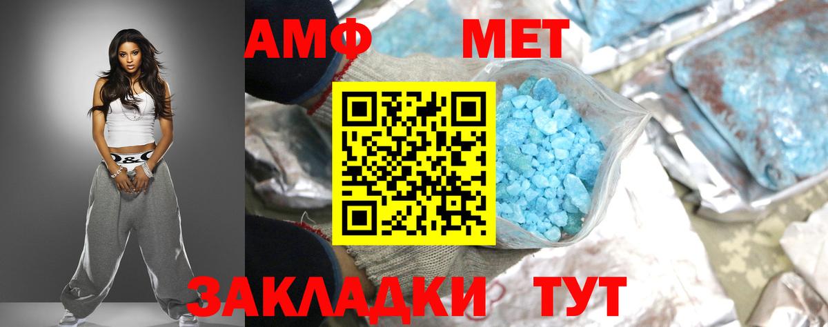 Канабис  Назарово  МЕФ кристаллы  Экстази  NBOMe  ГАШИШ  Вход с VPN 