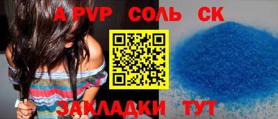 PSILOCYBIN Гатчина