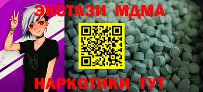 PSILOCYBIN Гатчина