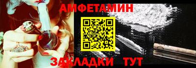 PSILOCYBIN Гатчина