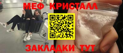 mix Гагарин