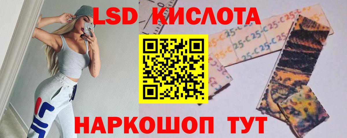 Назарово  Лсд 25 экстази ecstasy  LSD-25 экстази ecstasy  Вход с VPN 