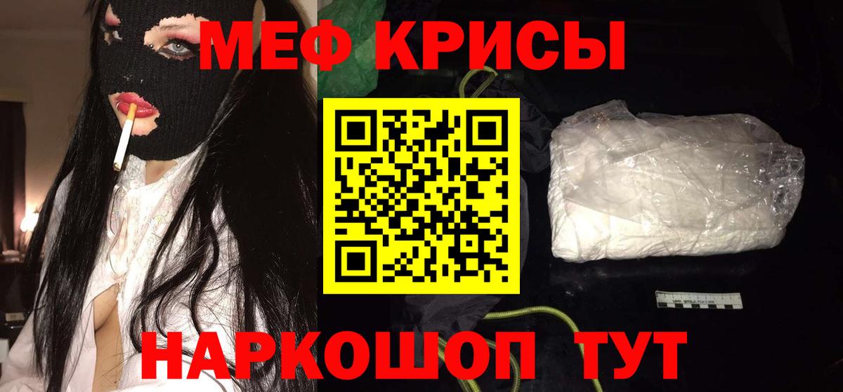 Назарово  МЯУ-МЯУ VHQ  Вход с VPN  МЕФ  МЕФ 4 MMC 