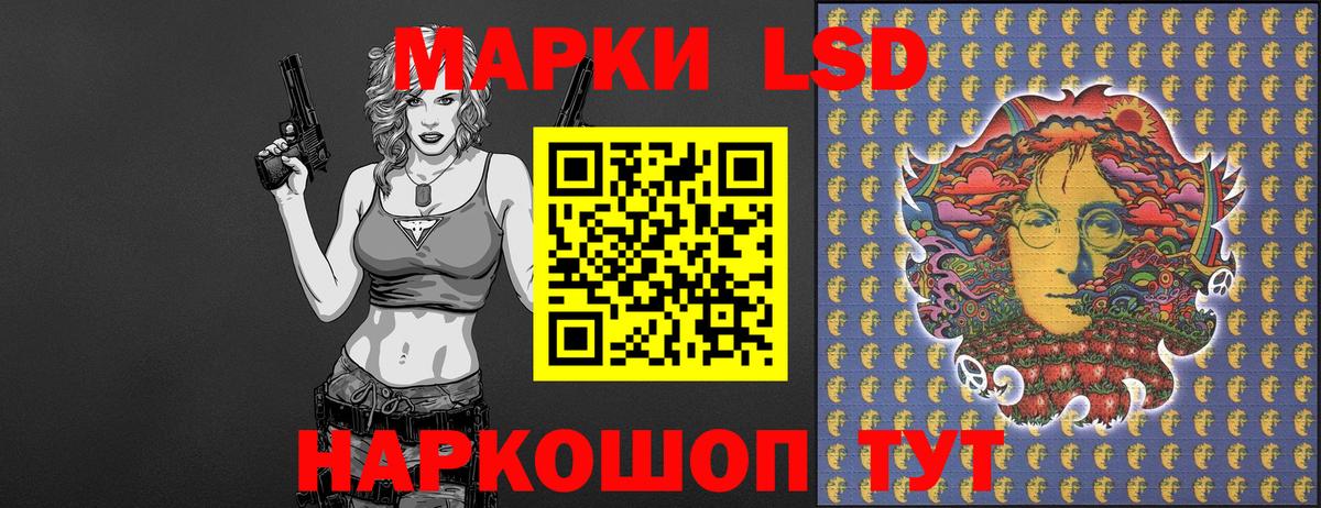 Назарово  Марки N-bome 1500мкг  Марки N-bome 1500мкг  Вход с VPN 