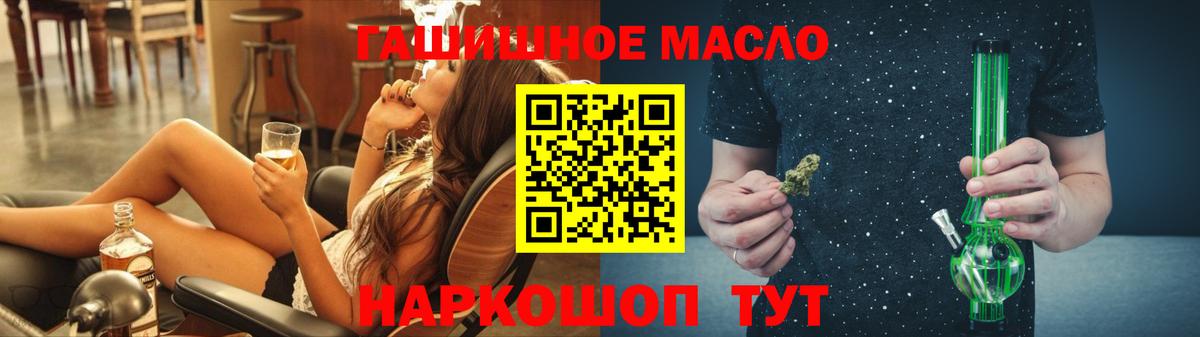 ТГК вейп  Вход с VPN  Назарово 