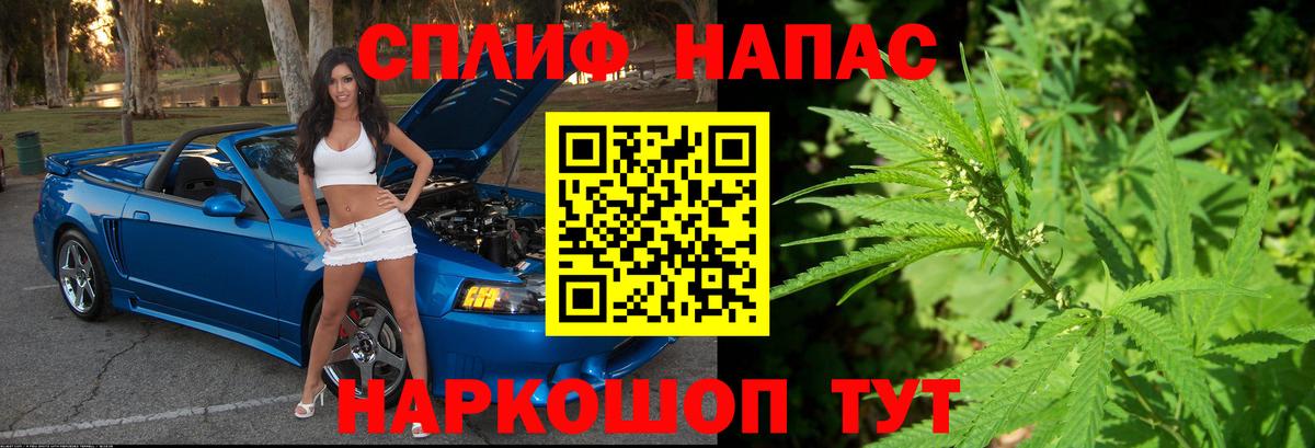 Назарово  Бошки Шишки индика  Вход с VPN  Шишки марихуана Ganja 