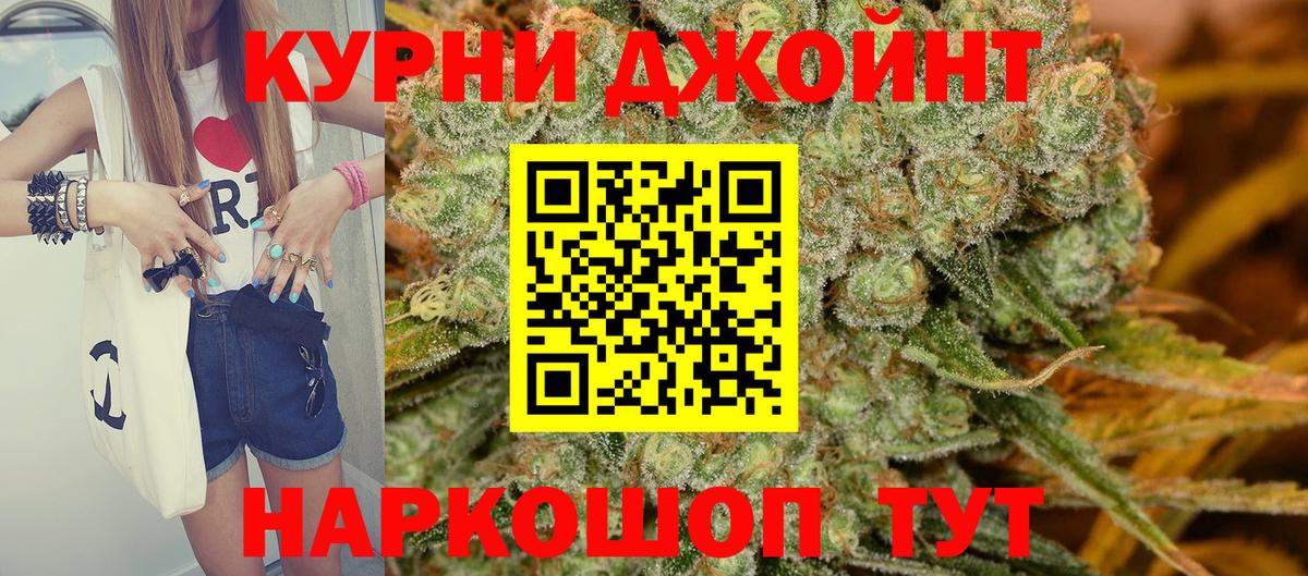 Бошки марихуана Bruce Banner Назарово